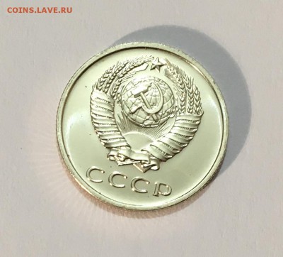 20 копеек 1971 г. UNC - IMG_6982