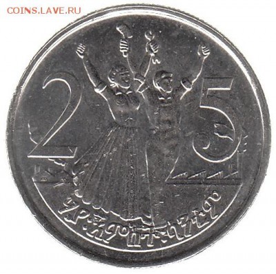 Эфиопия 25 центов 1969 до 23.02 в 22.00 - ц2