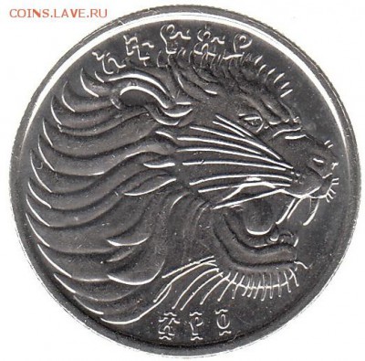 Эфиопия 25 центов 1969 до 23.02 в 22.00 - ц1