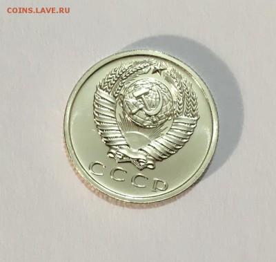 15 копеек 1971г. UNC - IMG_6988