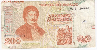 ГРЕЦИЯ - 200 драхм 1996 г.  до 26.02 в 22.00 - IMG_20180220_0003