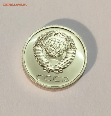 20 копеек 1972г. UNC . - IMG_7004