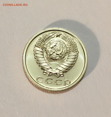 15 копеек 1972 г. UNC - IMG_7009