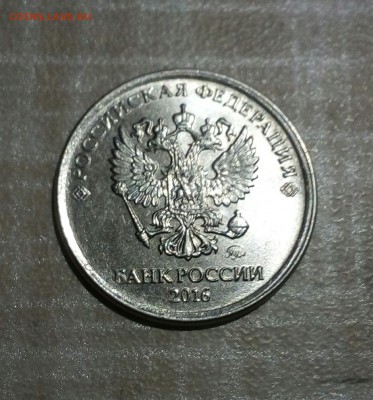 1рубль 2016 брак или так? - IMG_20180220_200237_733.JPG
