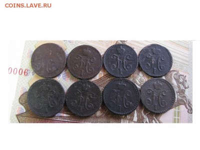 4 копейки серебром 1840,-1842-8 шт. - IMG_9698.JPG