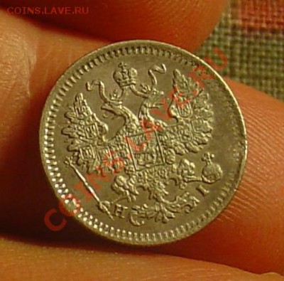 5 копеек 1871 НI редкие до 08.04.11 21-30 - 5 коп 1871 0.JPG