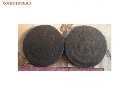 2 двушки Екатерины 2 1764,1788 ММ - IMG_9672.JPG