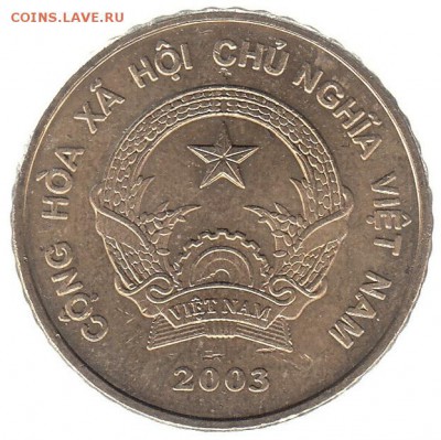 Вьетнам 5000 донгов 2003 до 23.02 в 22.00 - р3