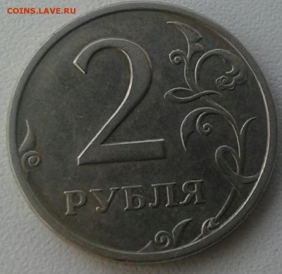 2 рубля 2003 года до 22.02 с блитцем - 2017-06-09 06.40.49