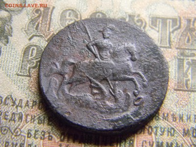 1 копейка 1759  до 23.02 в 21.30 по Москве - Изображение 3961