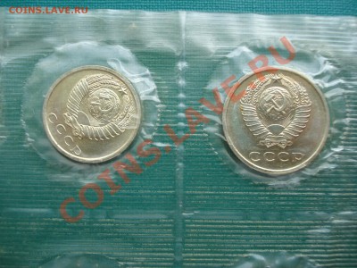 Набор 1969 Госбанк СССРдо 22:30 06.04.11 по МСК - DSC02048.JPG