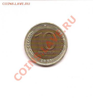 Бракованные монеты - Монета 2 001