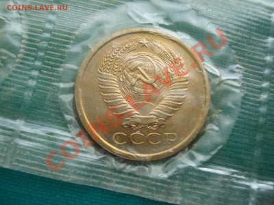 Набор 1969 Госбанк СССРдо 22:30 06.04.11 по МСК - DSC02049.JPG