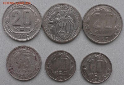 10,15,20 коп никель 6 шт, до 23 02 2018 г. 22 00 по Мск - S1700002.JPG