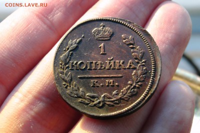 1 коп 1818; 19 КМ, оценка - 6A131C44-E4F0-4992-8644-DF39BF7D27A7