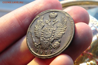 1 коп 1818; 19 КМ, оценка - BAD936DB-EEA7-4C5C-B169-C04D78BC1BC9
