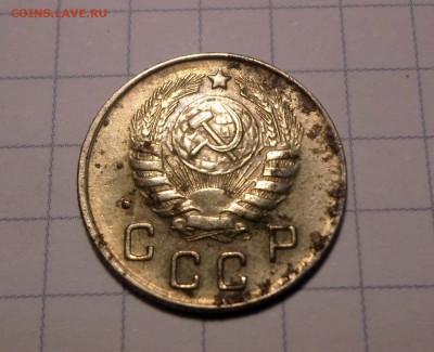 10 копеек 1944 г - SAM_4514.JPG