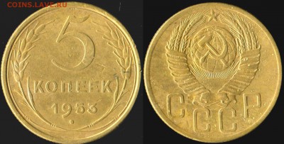5 копеек 1953г 2 монеты. до 23.02.2018г 21.00мск - Панорама2