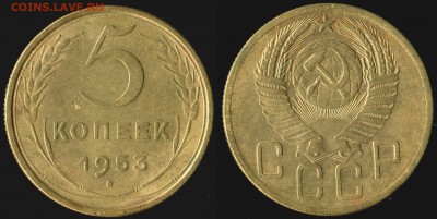 5 копеек 1953г 2 монеты. до 23.02.2018г 21.00мск - Панорама 1