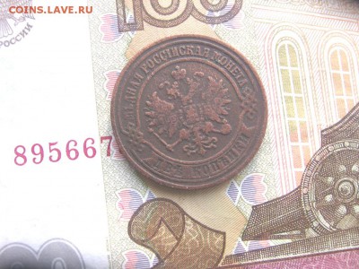 18 в 22-00 - 2к1876р