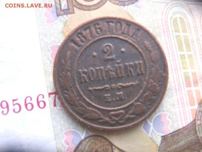 18 в 22-00 - 2к1876а