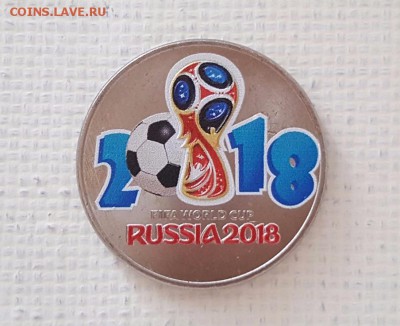 25 рублей Футбол с цветным рисунком - 2018 реверс а