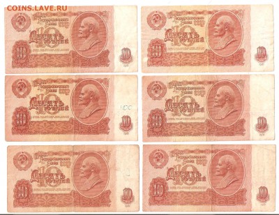Боны 1961 год. 16шт., из оборота. До 22.02. до 22-00(МСК) - сэт61 002