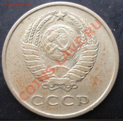 20 коп. 1957 г. сдвоение листа - P1010017.JPG