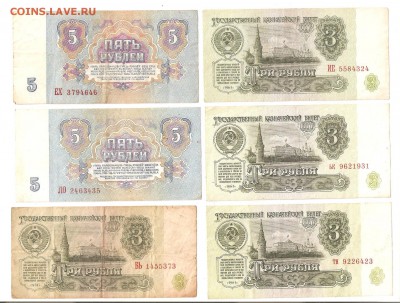 Боны 1961 год. 16шт., из оборота. До 22.02. до 22-00(МСК) - сэт61 003