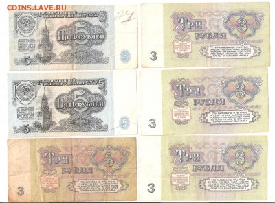 Боны 1961 год. 16шт., из оборота. До 22.02. до 22-00(МСК) - сэт61 004