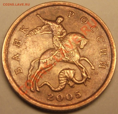 50коп2003г Шт 2.31? - 50коп2005гСпт красная2.JPG