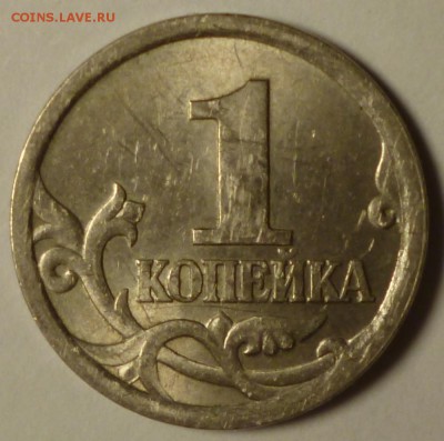 1 копейка  2003 СП шт. ? - 03.6.1a