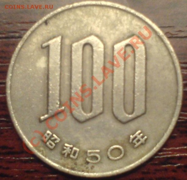 100 иероглифы - 555.JPG