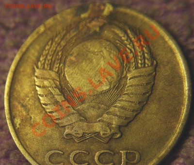 3 коп 1961 г-вот такой брак - 1