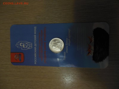 25 РУБ.ДДД НОМЕР 18888 до ухода в архив - DSCN0701.JPG