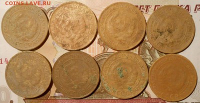 Ранний СССР.3копейки+5копеек.18-шт.до 26.02.2018г.в22-00 мск - 353