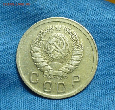 10 копеек 1942 года - P1460035.JPG