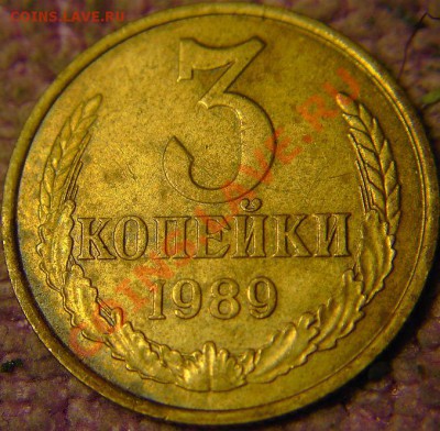 3 коп 1989 г-какая она? - 1