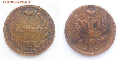 20к1859,2к тетерев,пчелка, 5к1730, 1к1829,1к1843 - 1519040551320