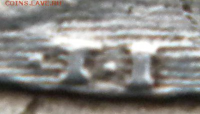 Рубль 1773 СПБ- TI -ЯЧ  Особый портрет R1 - 086.JPG