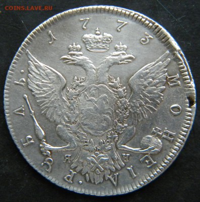 Рубль 1773 СПБ- TI -ЯЧ  Особый портрет R1 - 088.JPG