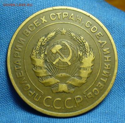5 копеек 1927 года Хороший До 25.02.18 в 22.00 по мск - P1460053.JPG