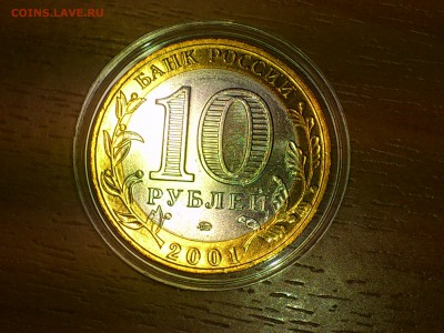 оборот наборы разновидности - DSC_0008.JPG