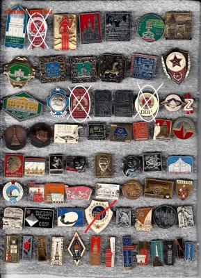 Солянка разных. значков до 22.02.2018 в 22-00 (4) - 1_0003