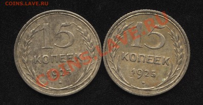Пятнашки 1925 г. узелки - Пятнашки