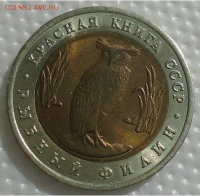 КК набор 1991 г 5 рублей 2 шт. до 22.02.18 в 22:30 мск - DSC01846.JPG