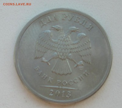 2р. 2013СП  шт4.22 - 2р13сп.JPG