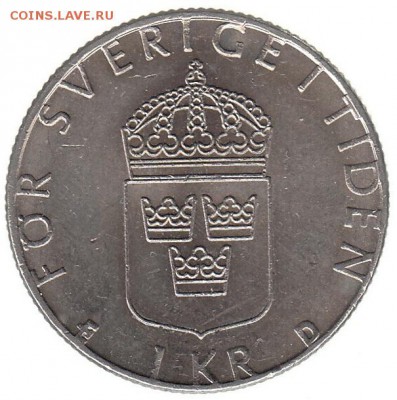 Швеция 1 корна 1989 до 23.02 в 22.00 - иии