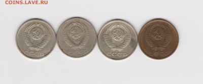 Перепутки 1982г 20коп.шт.3.1,3.2,3.3 и 3коп шт.2до 26.02.18г - 001