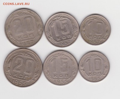 Никель 1952г,1953,1955 и 1957г до 26.02.18г - 005